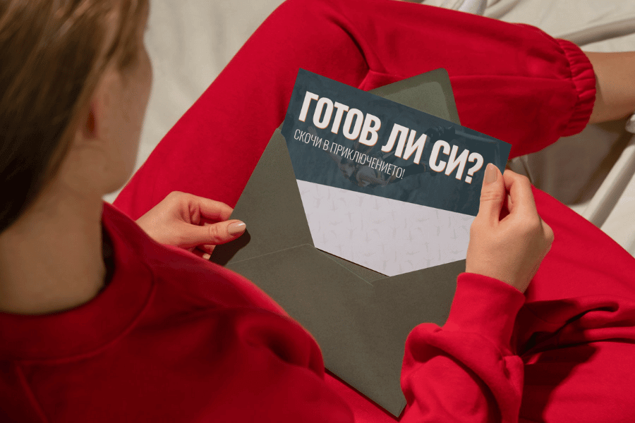 УНИВЕРСАЛЕН ВАУЧЕР